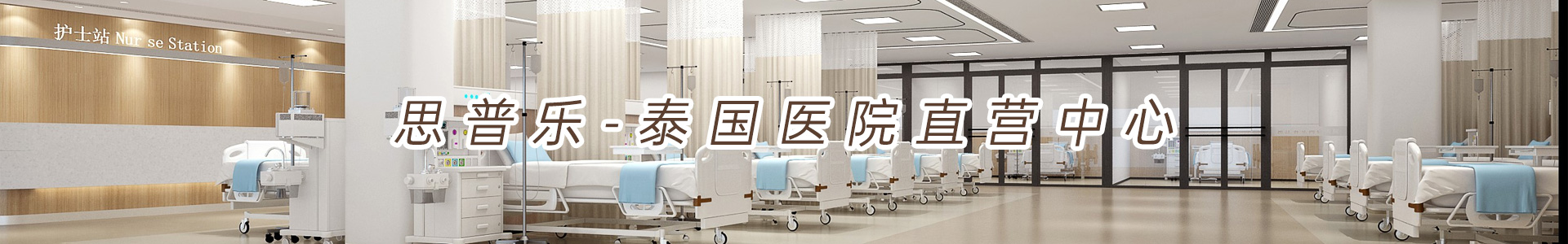 试管费用